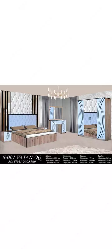 Комплект для спальной мебели - Munosibmebel