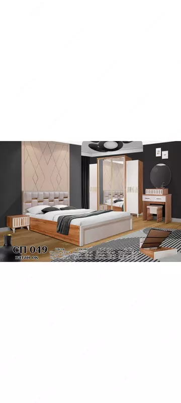 Yotoqxona to'plami SP (+matras va yig'ish hizmati) Chakana savdo