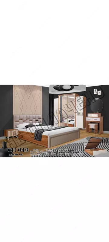 Yotoqxona to'plami SP 049 (+matras va yig'ish hizmati)