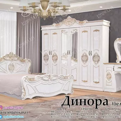 Спальный гарнитур (+матрас и сборка мебели)