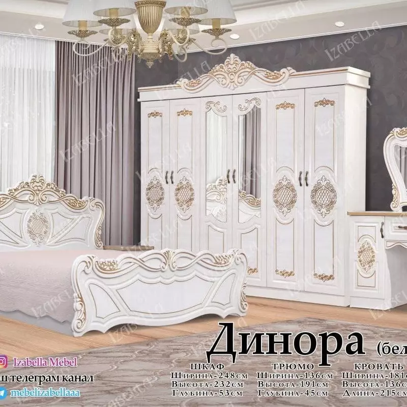 Yotoqxona to'plami (+matras va yig'ish hizmati)