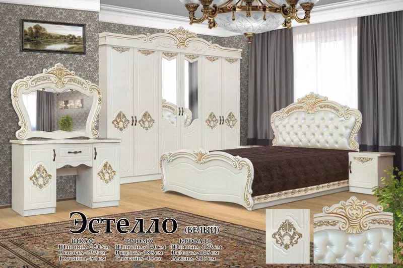 Yotoqxona to'plami (+matras va yig'ish hizmati) - 8 600 000 so'm