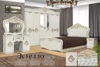 Yotoqxona to'plami (+matras va yig'ish hizmati) - 8 600 000 so'm