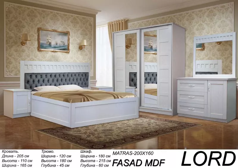 8 600 000 so'm Yotoqxona to'plami (+matras va yig'ish hizmati)