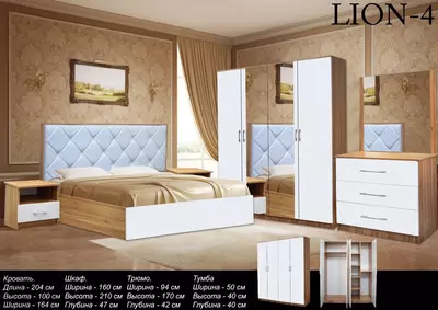 Спальный гарнитур (+матрас и сборка мебели) Только в розницу