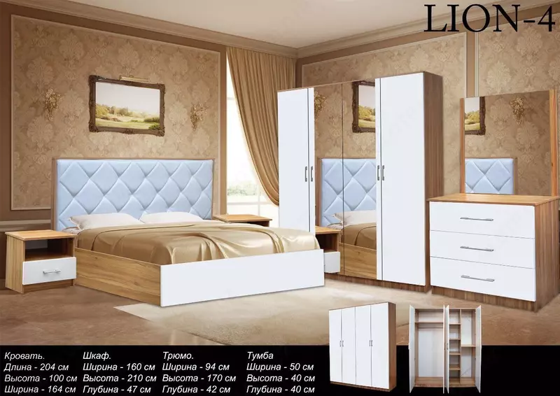 Yotoqxona to'plami (+matras va yig'ish hizmati) Chakana savdo