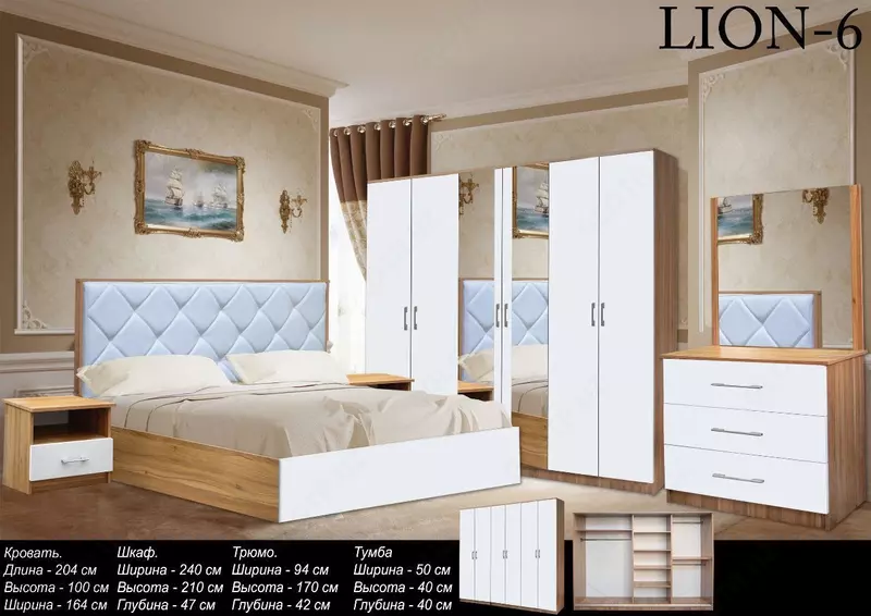 Yotoqxona to'plami (+matras va yig'ish hizmati) Munosibmebel