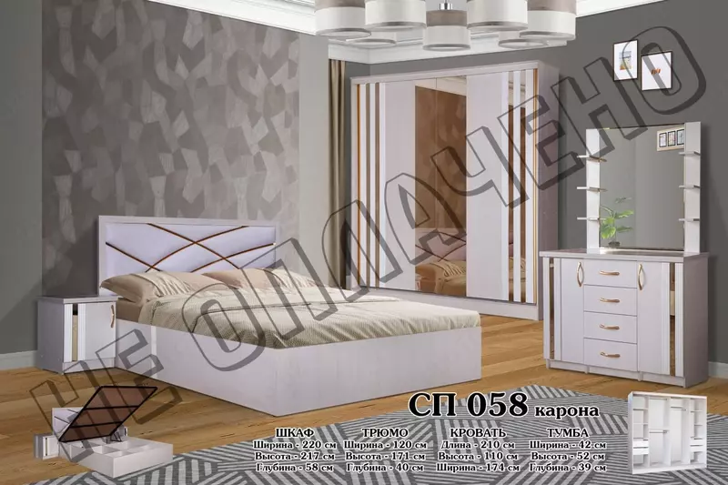 Yotoqxona to'plami (+matras va yig'ish hizmati) - Munosibmebel