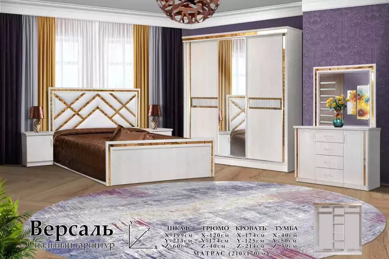 Munosibmebel - Yotoqxona to'plami (+matras va yig'ish hizmati)