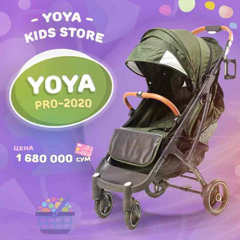 Коляски детские - купить, узнать цены - Коляски