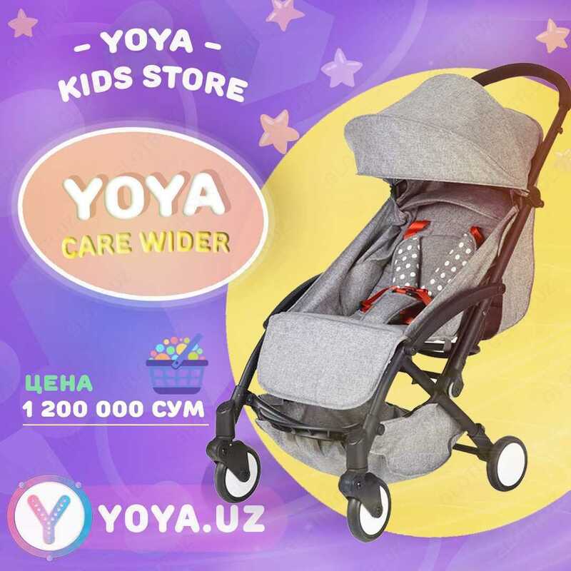 Коляски детские - купить, узнать цены - Коляски