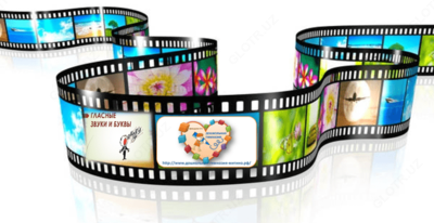 Создание анимации