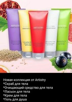 Скраб для тела