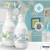 Tana uchun loson G&H