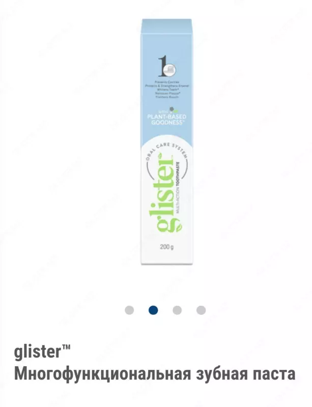 Зубная паста и жидкость для полости рта "Glister"