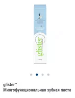 96 000 сум Зубная паста и жидкость для полости рта "Glister"