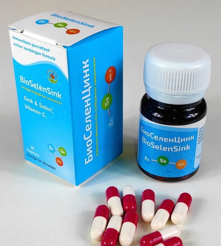 БиоСеленЦинк (Цинк + Селен + Витамин С) Капсулы №30
