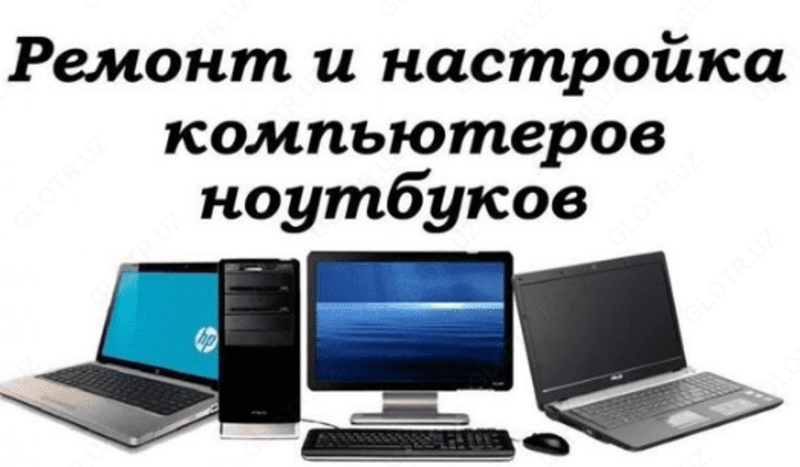 Shlangi NRni almashtirish