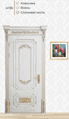 Межкомнатные двери Модель 132 - Цена по запросу