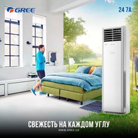 Кондиционер Gree 24 7