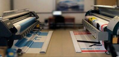 Широкоформатная печать баннеров