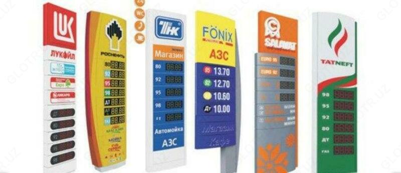 Изготовление рекламной стеллы