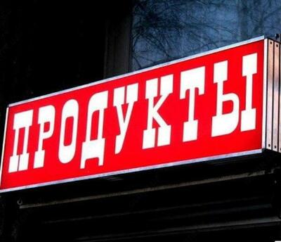 Световые коробы - Цена по запросу