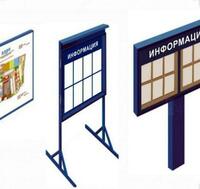 Информационная доска - по запросу