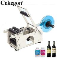 Оборудование для наклеивания этикеток