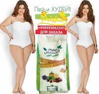 MISR CHOYI / ЕГИПЕТСКИЙ ЧАЙ