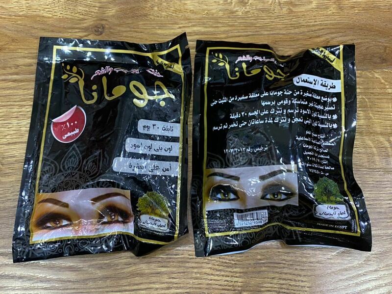 40 000 сум MISR XINASI / ЕГИПЕТСКИЙ ХНА