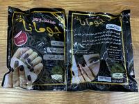 MISR XINASI / ЕГИПЕТСКИЙ ХНА Только в розницу