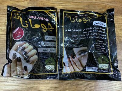 MISR XINASI / ЕГИПЕТСКИЙ ХНА Только в розницу