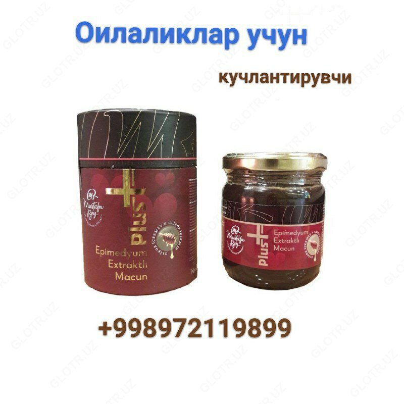 Epimedium Extractli Macun Plus - 220 000 so'm