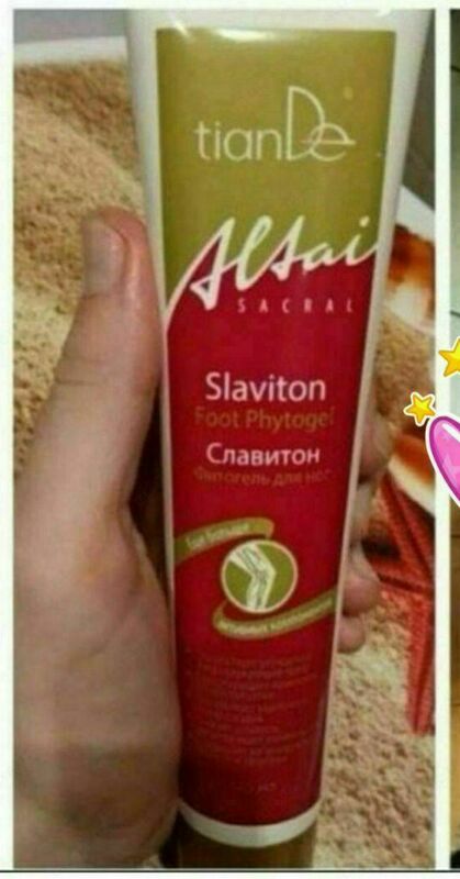 Slaviton massaj jeli