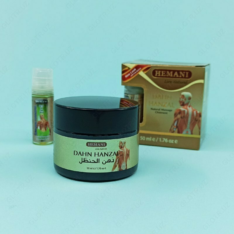 Malham DAHN HANZAL HEMANI - 55 000 so'm