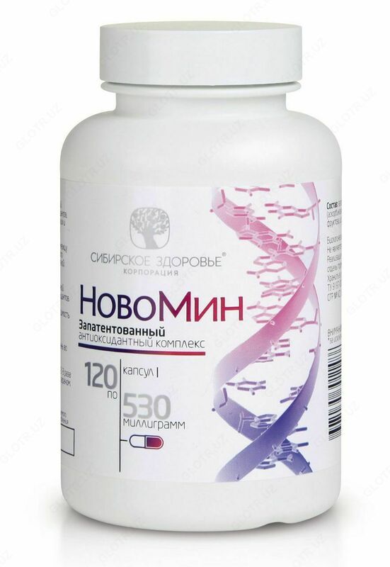 НовоМин для повышения иммунитета - 160 000 сум