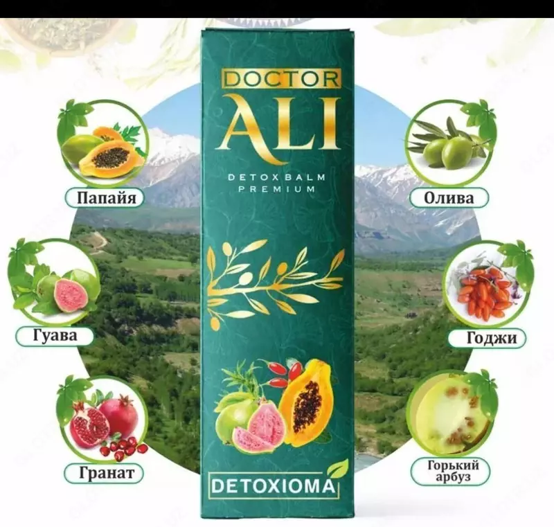 Детокциома Доктор Али
