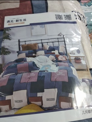 Комплект постельного белья Арт 013 - 287 117.5 сум от 20 шт.