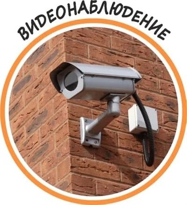 Security Master