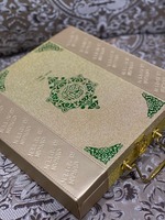   Электронный Коран с ручкой в золотистом чемоданчике