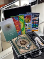 Священная книга Коран с ручкой в чёрном чемоданчике