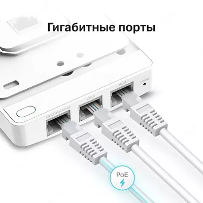 EAP235 Wall Wi-Fi точка доступа TP-Link