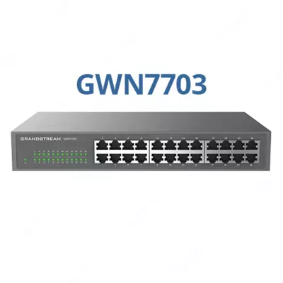 GWN7703 L2 коммутатор Grandstream