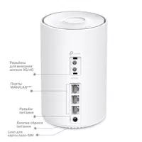  Deco X50-4G (1-pack) Wi-Fi Mesh система TP-Link - 