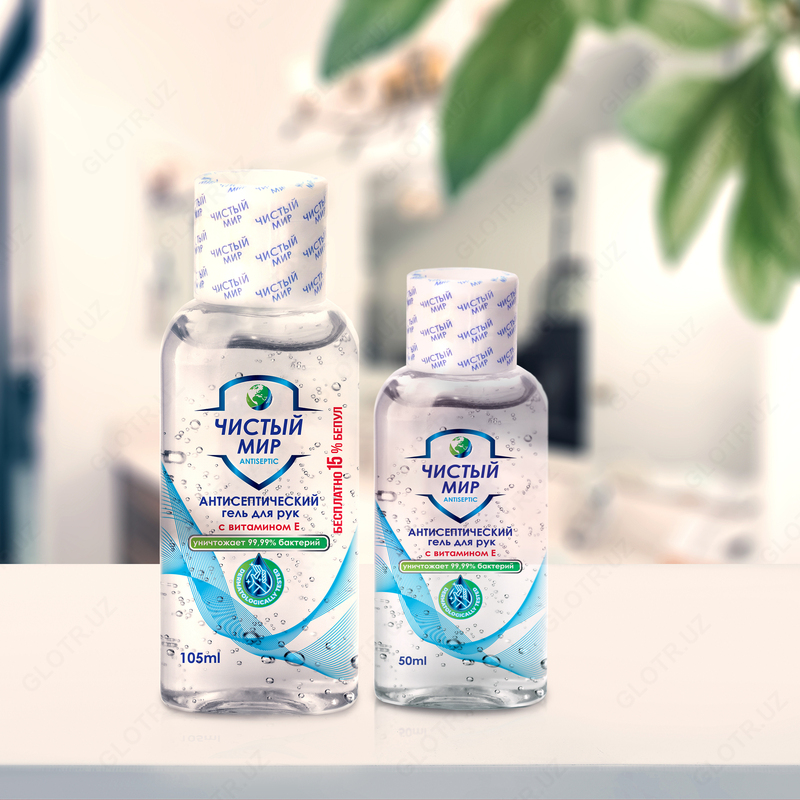 Антисептическое средство "Чистый мир"