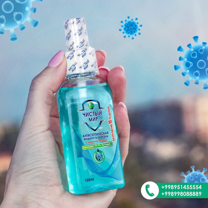 Антисептическое средство "Чистый мир" 105 мл.