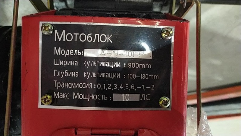 15 026 125 so'm Motoblok ARN 15 ot kuchi