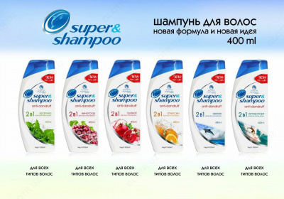 Шампунь для мытья волос «Super&Shampoo»