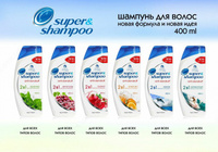 Soch yuvish uchun shampun "Super & Shampoo"